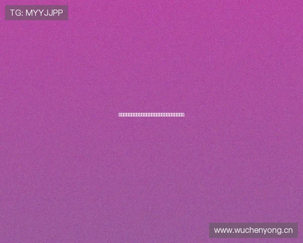 拜仁足球赛事精彩直播全程呈现，实时比分与分析尽在掌握