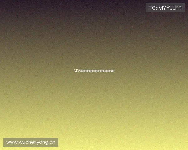 NBA赛事精彩回顾与企鹅直播全程解析让球迷尽享盛宴